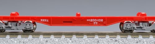 【送料無料】TOMIX Nゲージ JR貨車 コキ200形 新塗装 2両セット 8752 鉄道模型 貨車