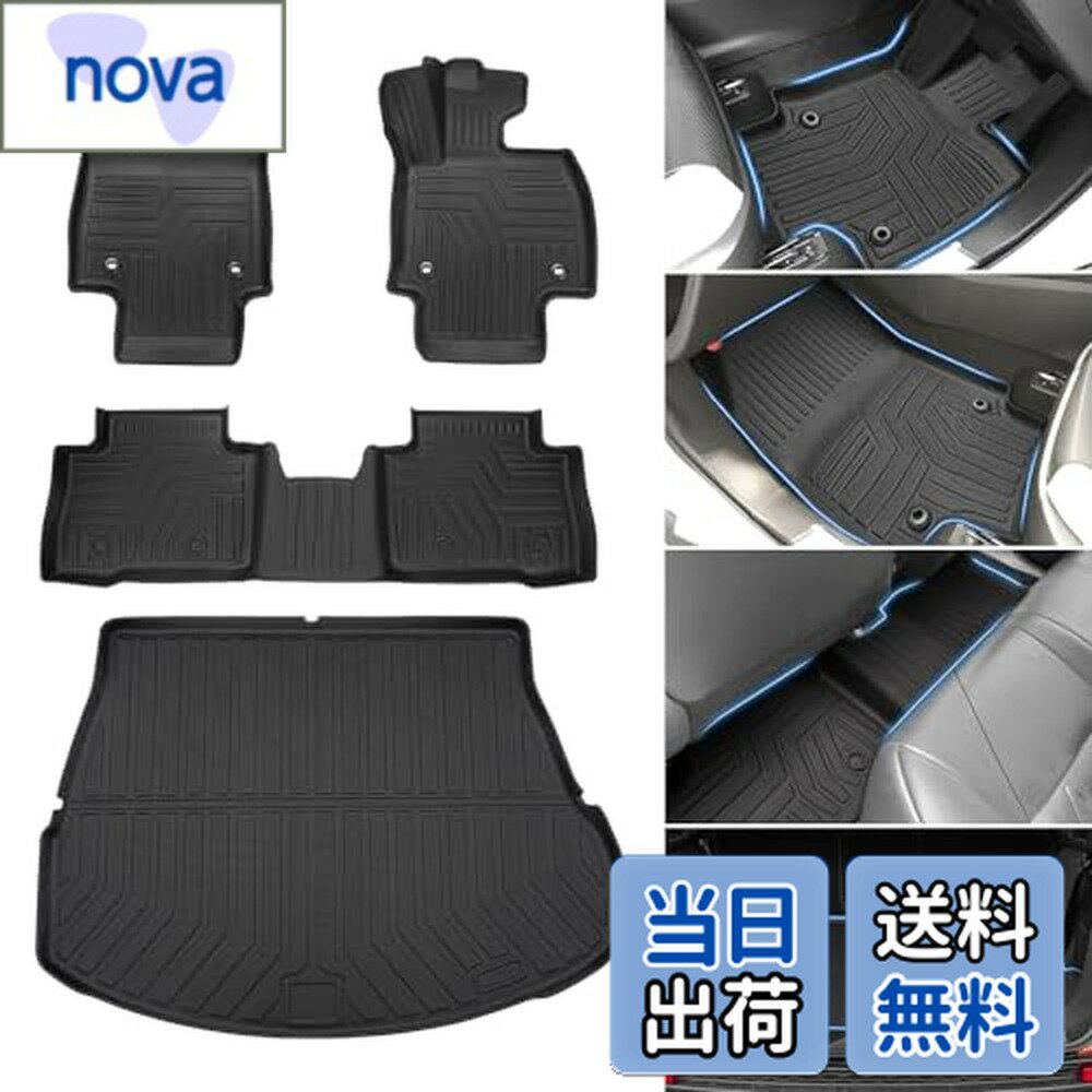 【送料無料】Jiooy レクサス 新型 NX系 フロアマット+セカンドマット+ラゲッジマット 4点セット Lexus NX250 NX350h NX450h+ 3D立体マット 車種専用設計 カーマット 防水 トランクマット 立体構造 TPE素材 滑り防止 耐汚れ カスタムパーツ 取付簡単 (レクサス 新型NX R3