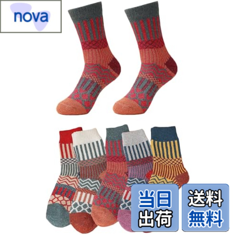 【送料無料】[AOIIWER] 靴下 レディース 秋冬 ソックス【可愛い防寒保温】防菌防臭 暖かい靴下 あったか 履き心地 厚手 高い耐久性 通気 伸縮性 カジュアルソックス 室内 アウトドア 通勤通学 登山 5足セット