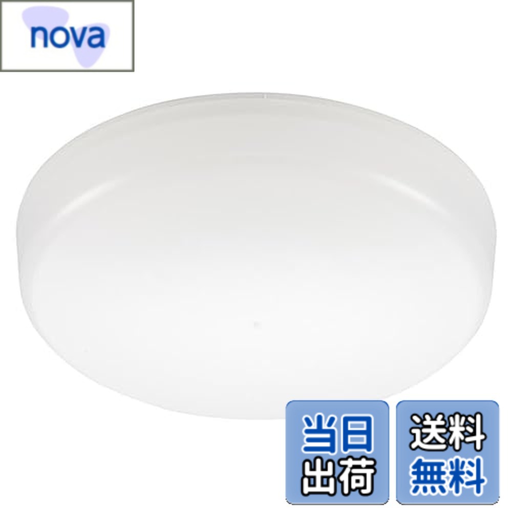 【送料無料】オーム電機 シーリングライト LED 小型 60形 820ルーメン 電球色 ミニシーリング 玄関 トイレ 洗面所 LE-Y7B-WL 06-5060 OHM