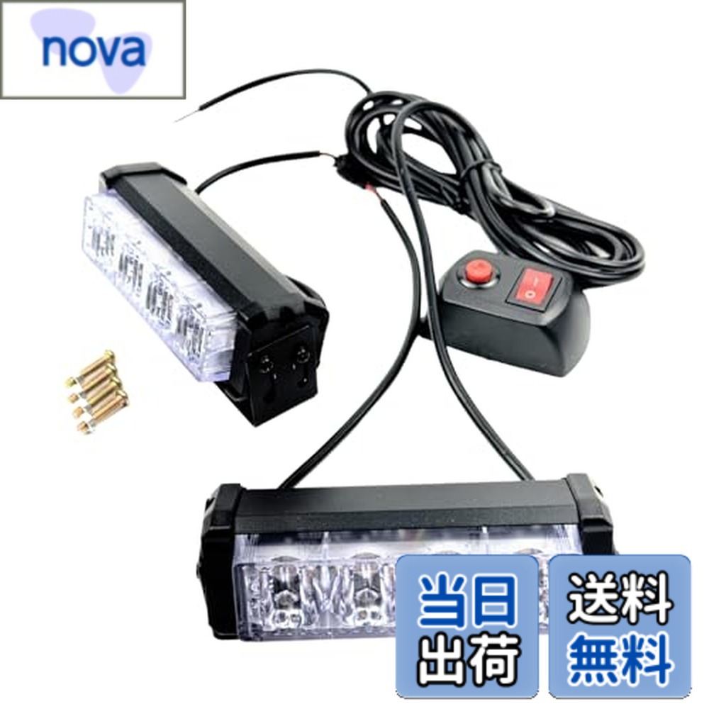 ������̵����HTharros LED ���ȥ��ܥ饤�� �ٹ��� �饤�ȥС� �ѥȥ��� 6�ѥ����� ���� 12V �ȥ�å� ��ư�� �Х����� 2�� ���å�