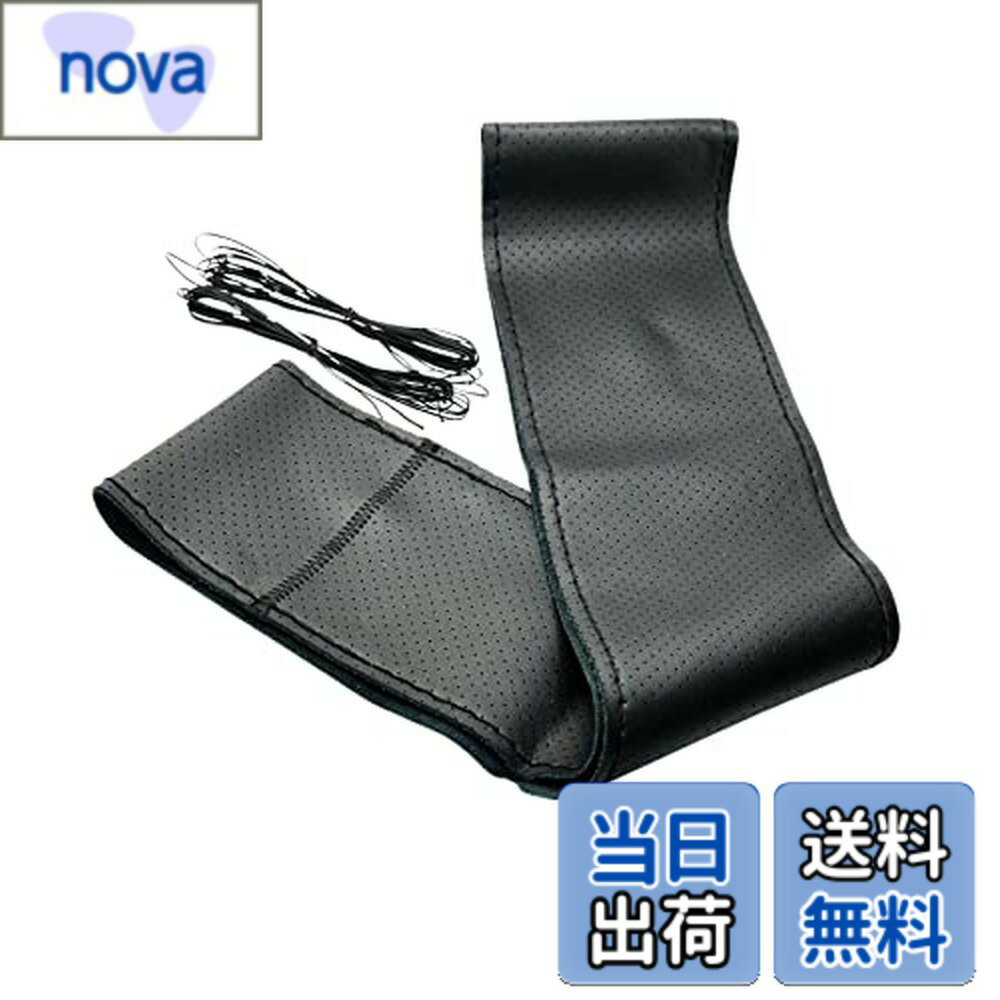 【送料無料】HTharros ハンドルカバー 本革 編み込み 式 ステアリング ホイール カバー レザー DYI 手縫い ドレスアップ 通気性 手触り