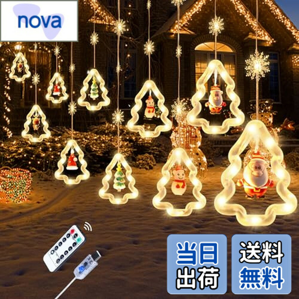 【送料無料】DRERIO クリスマスイルミネーションライトキラキラ