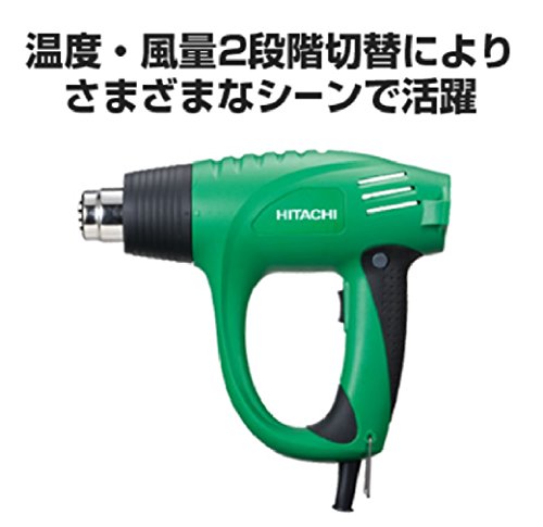 【送料無料】HiKOKI(ハイコーキ)_ヒートガン_電圧/付属品