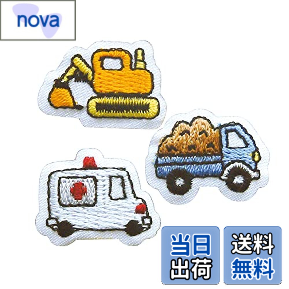 【送料無料】パイオニア リトルアップリケ