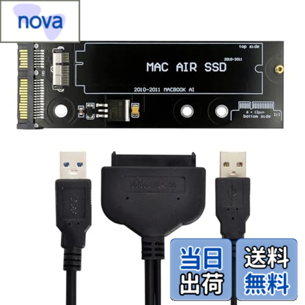 【送料無料】Cablecc 12+6ピン PCBA SSD HDDから...(2.0)