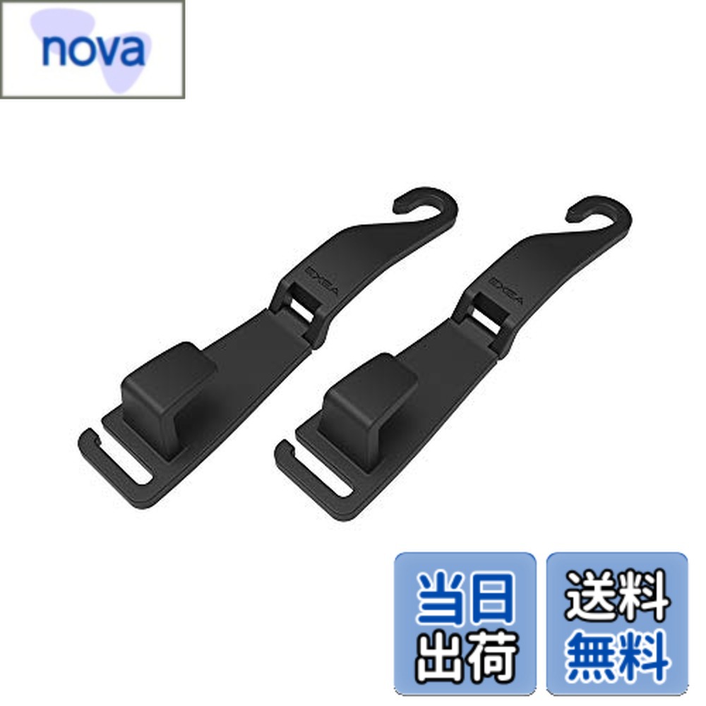 【送料無料】星光産業 車内用品 EXEA(エクセア) フック