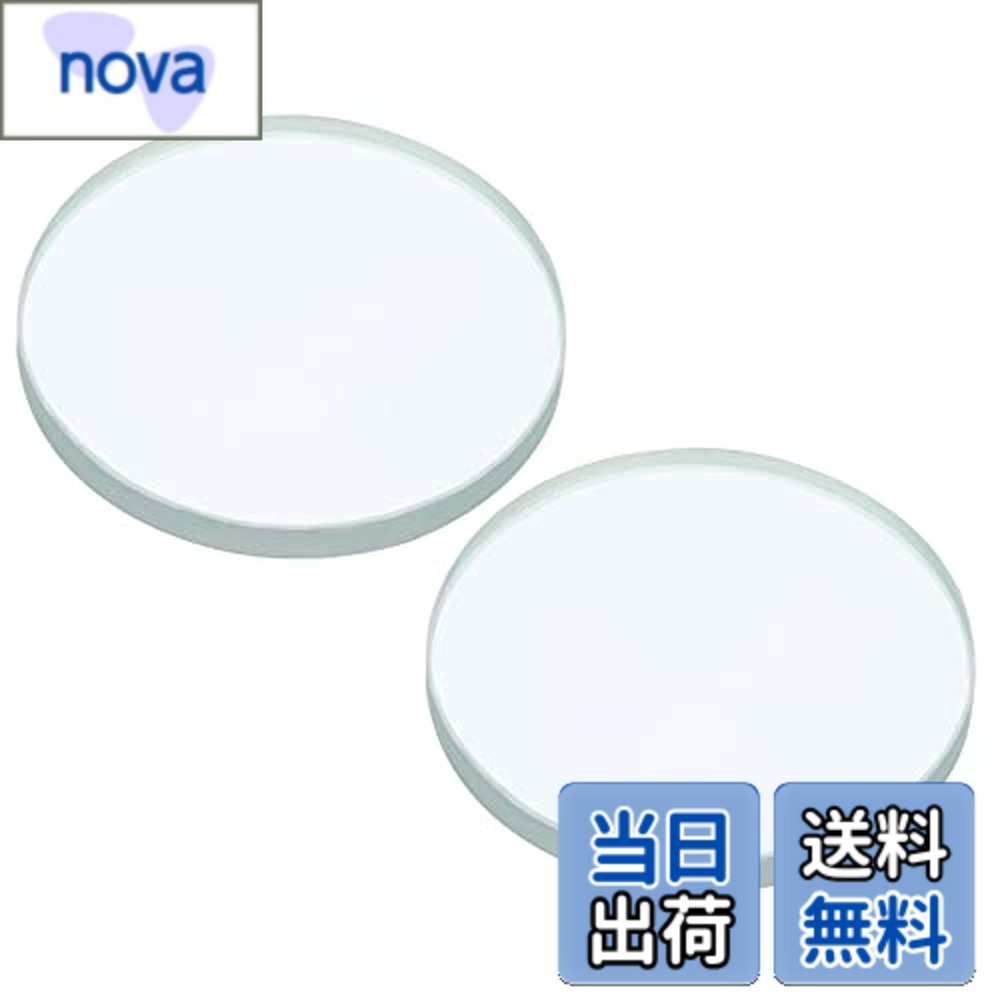 【送料無料】PATIKIL 200 mm焦点距離 両凹レンズ 2個 直径50 mm 高さ5 mm ガラス光学研磨 ラウンドエッジレンズ 物理実験用 クリア