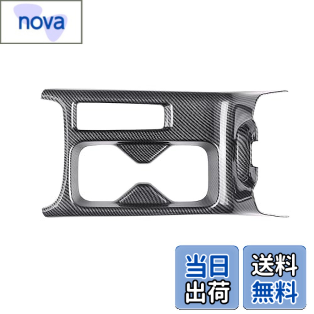 【送料無料】【GIKAKU】ホンダ ヴェゼル 新型VEZEL RV3 / RV4 / RV5 / RV6 専用 アクセサリーパーツ ドリンクカップホルダーパネル インテリアパネル 内装パーツ