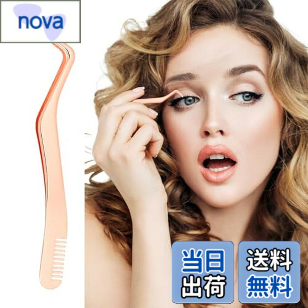 【送料無料】Doyime つけまつげ ピンセット ステンレス 細い先端 作業 つけまつ毛 睫毛 コーム付き 細かい毛髪やまつげ クラフトに最適