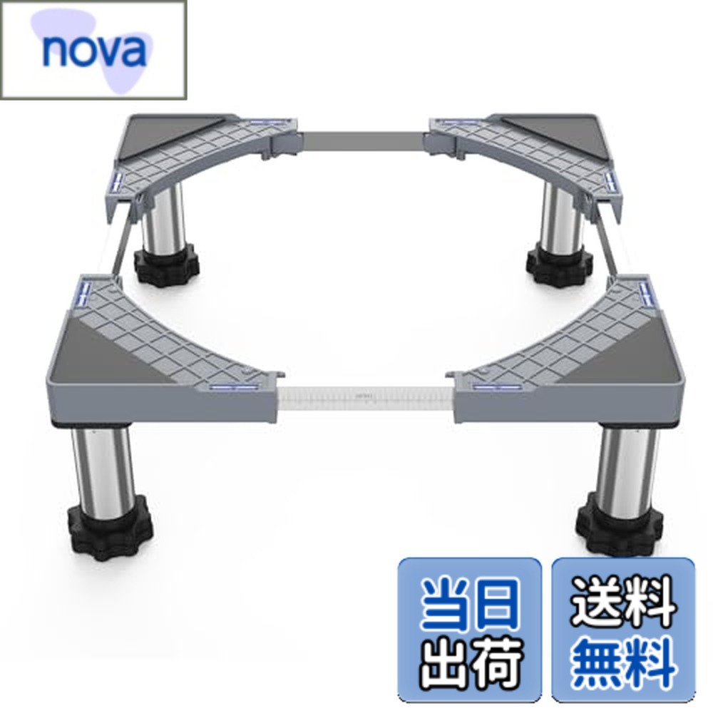 樂天商城 - 【送料無料】洗濯機 台 冷蔵庫置き台 18~21CM高度調節 ステインレス製 防振パッド付き 増大増高ジャッキ付き 耐荷重約500kg 伸縮式 幅奥行 44.5-68cm 昇降可能置き台 かさ上げ 高さ調節 減音防振 調節簡単