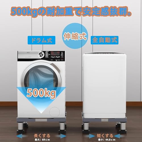 ������̵���������� �� ��¢���֤��� 18~21CM����Ĵ�� ���ƥ���쥹�� �ɿ��ѥå��դ� �������⥸��å��դ� �Ѳٽ���500kg ���̼� ������ 44.5-68cm ���߲�ǽ�֤��� �����夲 �⤵Ĵ�� �����ɿ� Ĵ���ñ