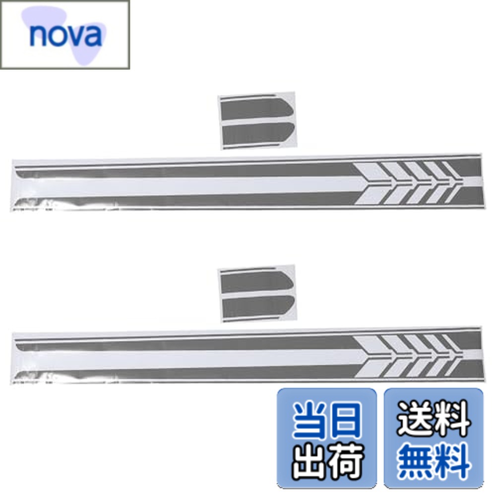 【送料無料】OUNONA 車 デカール シール カーステッカー 防水 2枚セット 車用ステッカー ドレスアップ 汎用 かっこいい 屋外対応 おしゃれ 車の側身のステッカー DIY 車のアクセサリー 縞模様 bk