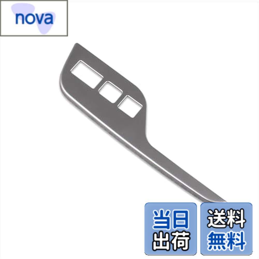 Rakuten - 【送料無料】RUIQ 日産 新型 セレナ e-POWER C28系 専用 内装 センターコンソール カバー リム ガーニッシュ Nissan Serena ePOWER 専用 設計