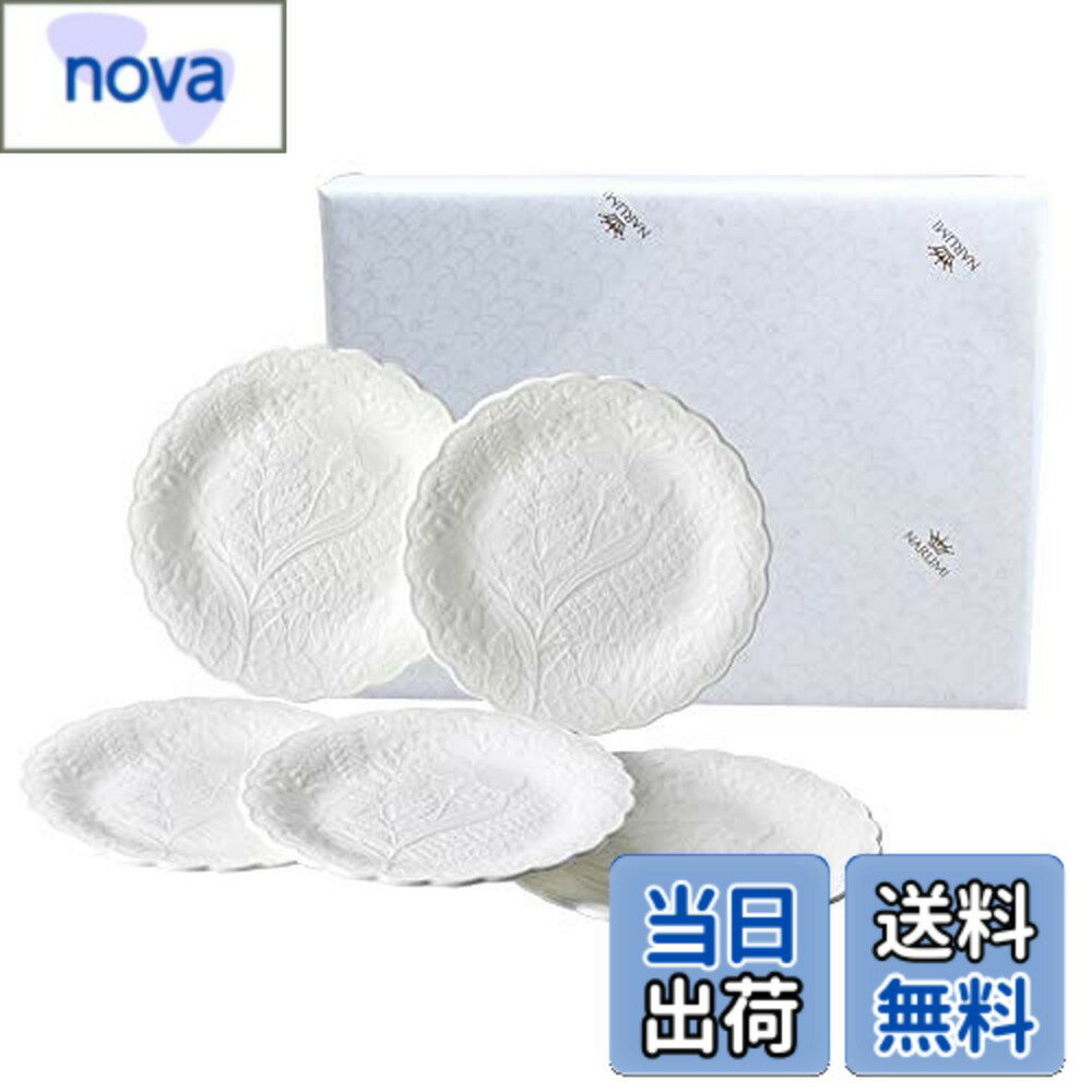 ������̵����NARUMI(�ʥ��) �ץ졼�� �� ���å� �ۥ˥ȥ󡦥졼��