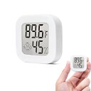 【送料無料】Cluoling ミニデジタル温度計湿度計 温度湿度計 温度計 デジタル キャンプ 室温計 に適用する ペット飼育 ベビールーム 車 冷蔵庫 冷凍庫空気湿度管理