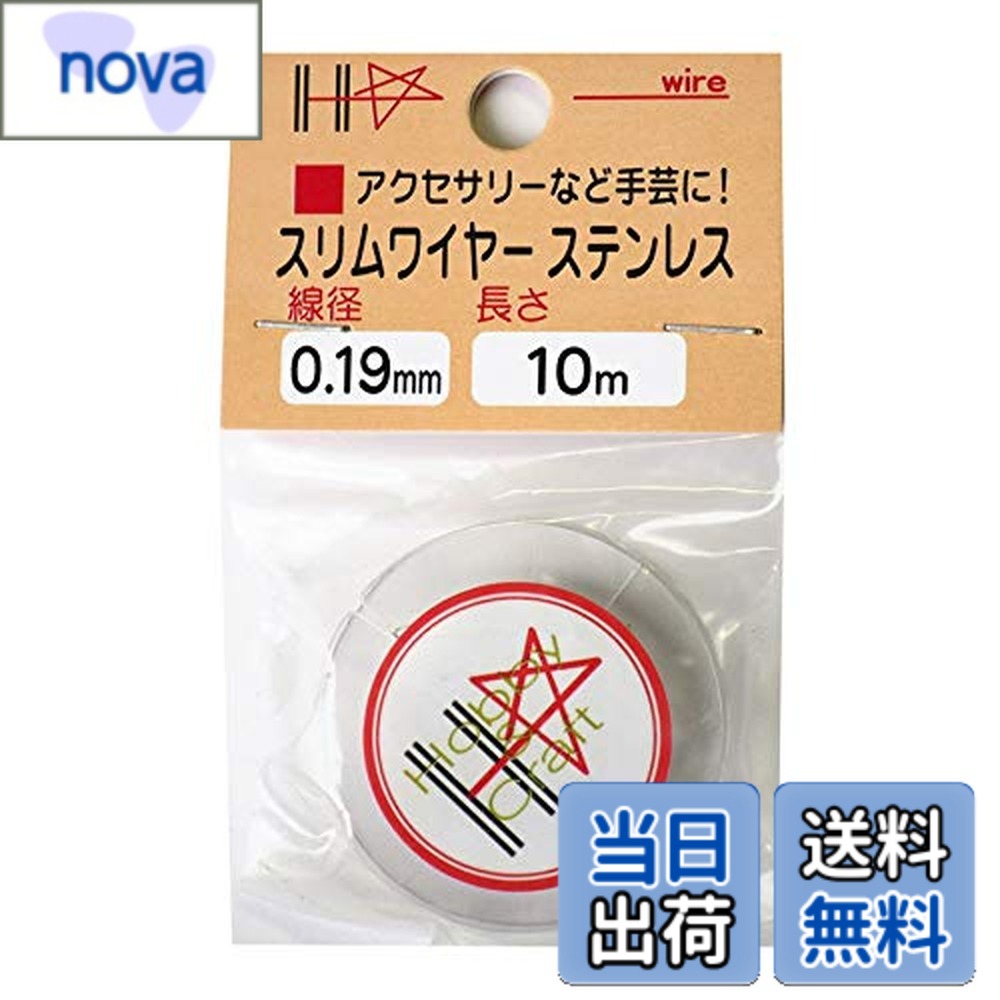 【送料無料】ダイドーハント (DAIDOHANT) (スリムワイヤー) (テグス）