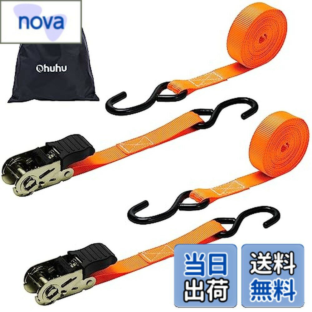 【送料無料】Ohuhu 荷締めベルト