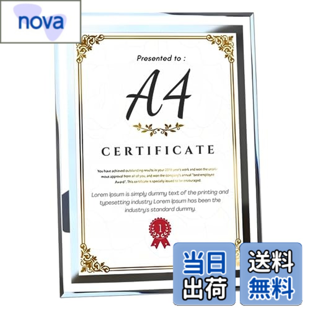 【送料無料】Charmoon フォトフレーム ガラス製 A4 額縁 透明 シルバー 写真立て 賞状 おしゃれ 縦横両用