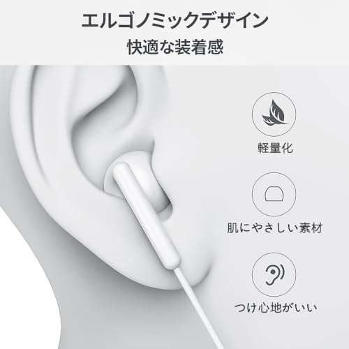 【送料無料】タイプc イヤホン Type-C 【2023新版】イヤホン 有線 HIFI音質 音量調節 重低音 ノイズキャンセリング マイク付き 通話可能 ハイレゾ クリア通話 ステレオイヤフォン ヘッドホン Type Cインターフェース使用 iPhone 15/iPad/AQUOS/Xperia/Galaxy/arrows/OPP nova2021-10144068 nova サンプル画像3