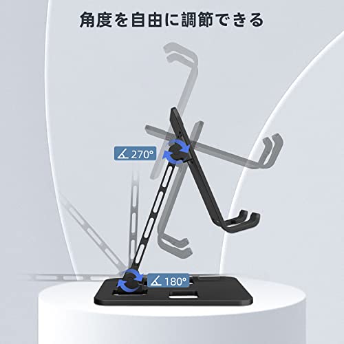 【送料無料】QOOQ スマホスタンド 携帯スタンド 卓上 スマートフォンホルダー 折り...