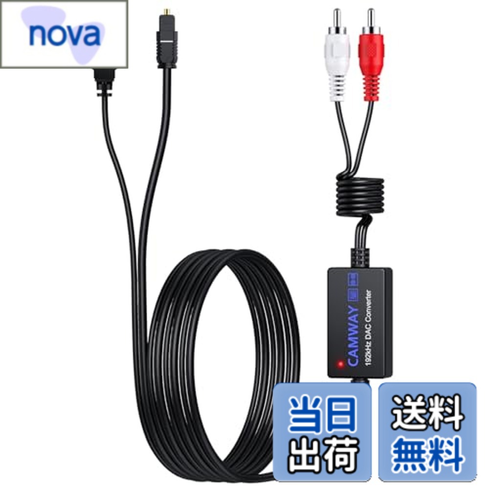 ������̵����CAMWAY 192kHz�ǥ����륢�ʥ��������Ѵ��� RCA ���������֥��դ� ���ǥ����� RCA �Ѵ� 192kHz DAC ����С��� 1.75...