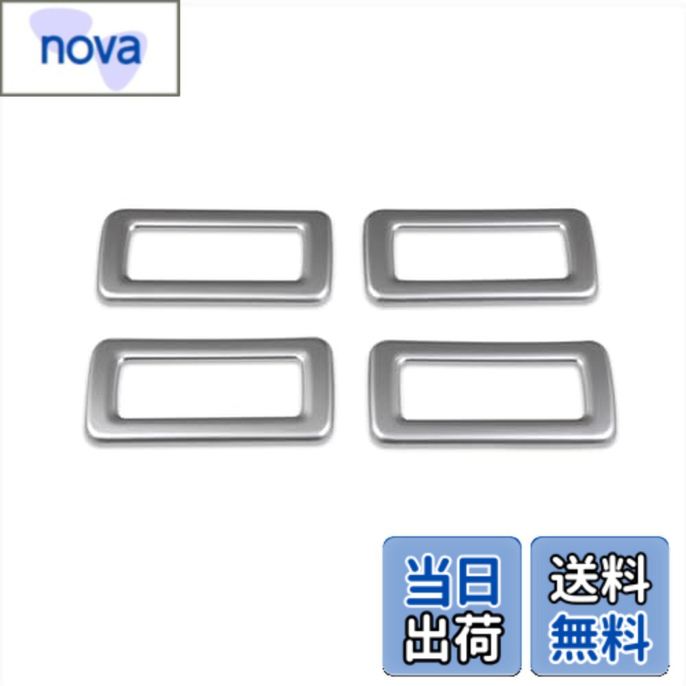 【送料無料】RUIQ 日産 新型 セレナ C28系 専用 内装 後部座席エアコン リング ガーニッシュ Nissan Serena 専用 設計