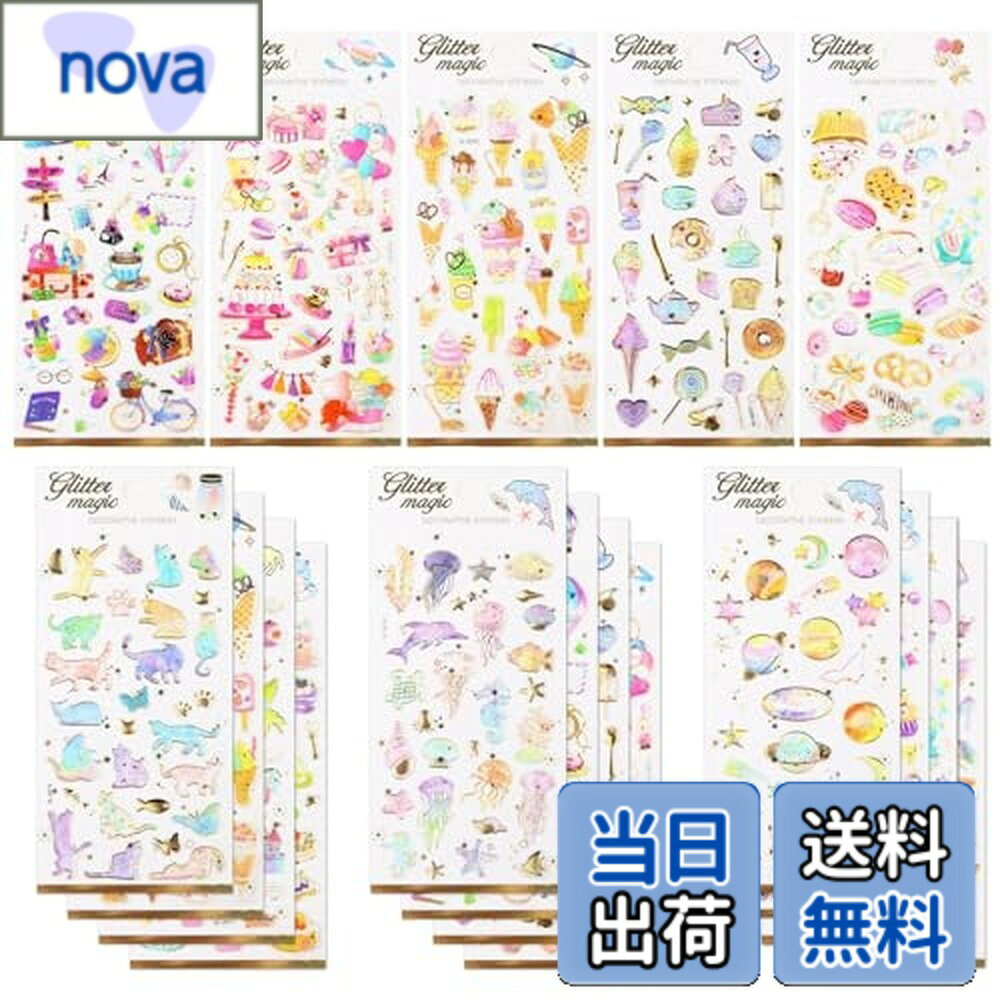 Rakuten - 【送料無料】DRERIO キラキラシール