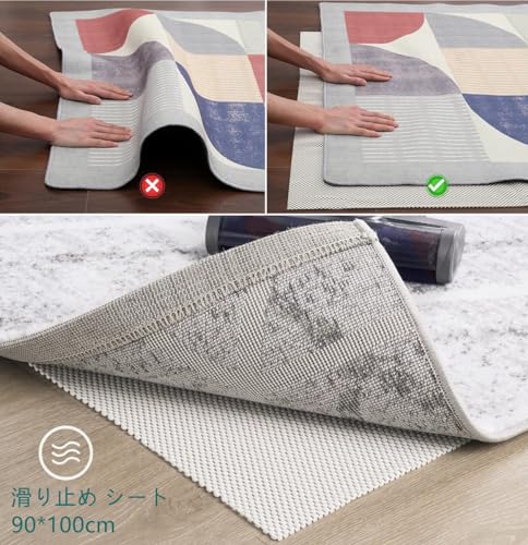 【送料無料】滑り止めマット UZIPAL 滑り...の紹介画像3