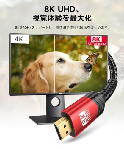 ������̵����JSAUX 8K HDMI �����֥� 1.8M HDMI2.1���� 48Gbps HDMI ����ȥ�ϥ����ԡ��� 4K 120Hz 144Hz 8K 60Hz Switch �ƥ����³�����֥롢HDMI �����֥� 2.1 PS5/PS4/3, Xbox, Apple TV, �ե����䡼TV