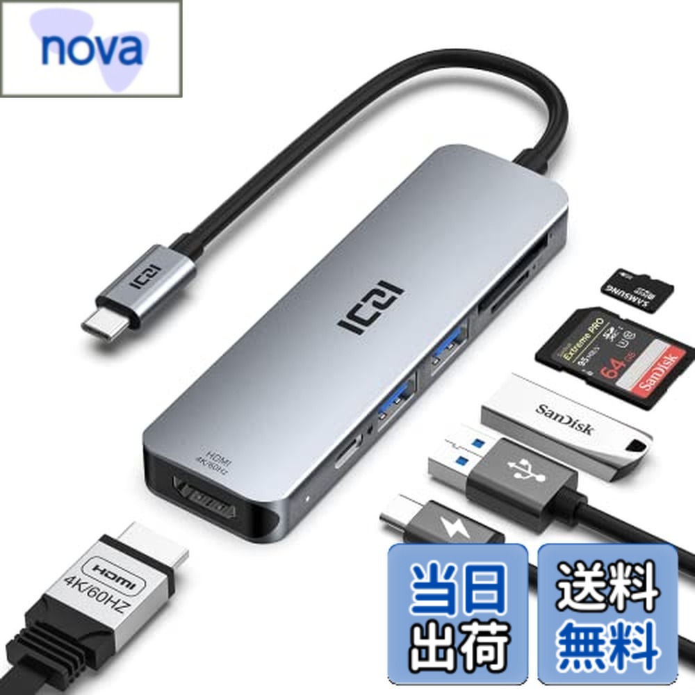 乐天商城 - 【送料無料】ICZI USB C ハブ11-IN-1