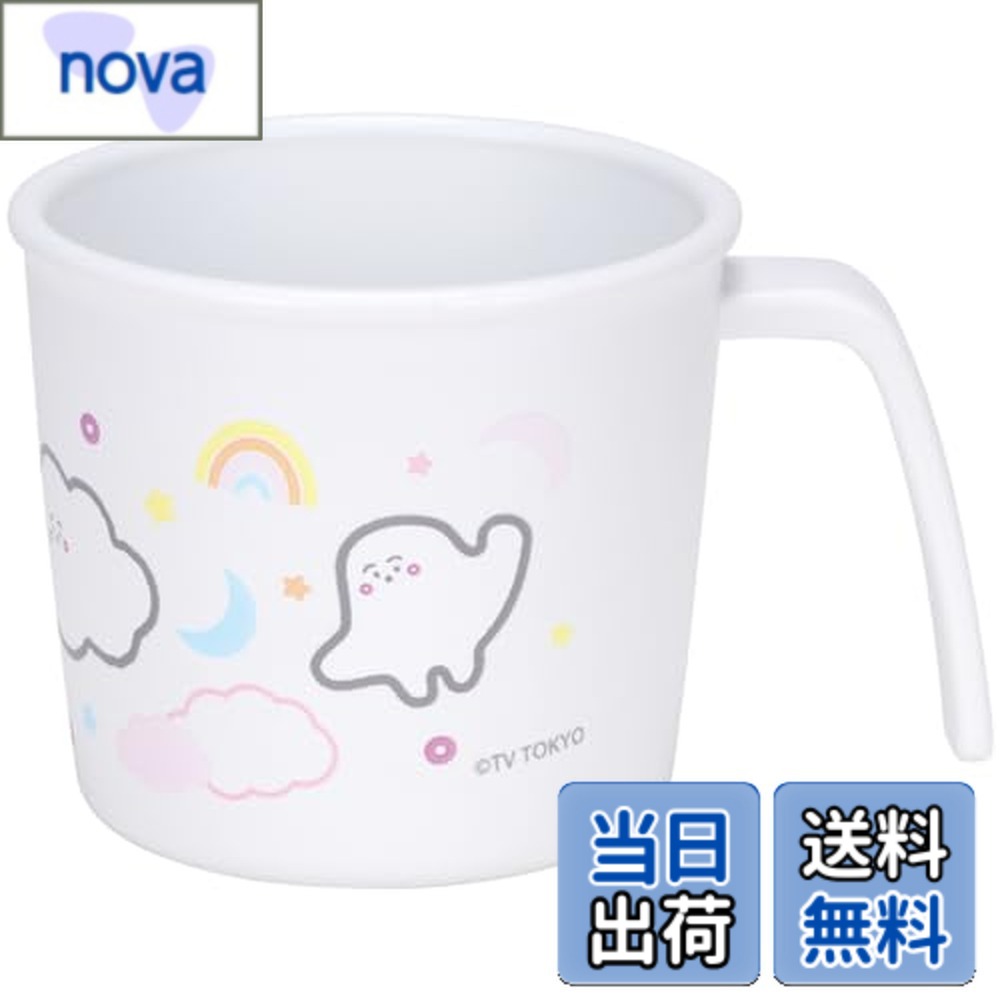 【送料無料】スケーター シナぷしゅ 子供用 食器