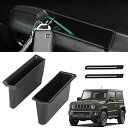 【送料無料】新型ジムニー用 ドリンクホルダー jb64W 支え JB74W 専用 ドリンクホルダー 600ml カップホルダー 取付簡単 車用 便利グッズ 新型...