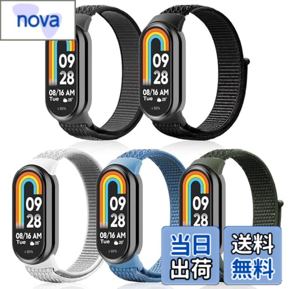 【送料無料】[aceyoon] 替えバンド for Xiaomi Smart Band 10 9 8 用 5色セット 交換バンド シャオミ スマートバンド 10 9 8 に対応 交換ストラップ ナイロン素材 速乾 軽量 快適なフィット 調整可能 交換ベルト Nylon Sports Strap Compatible with Xiaomi Mi Band 10