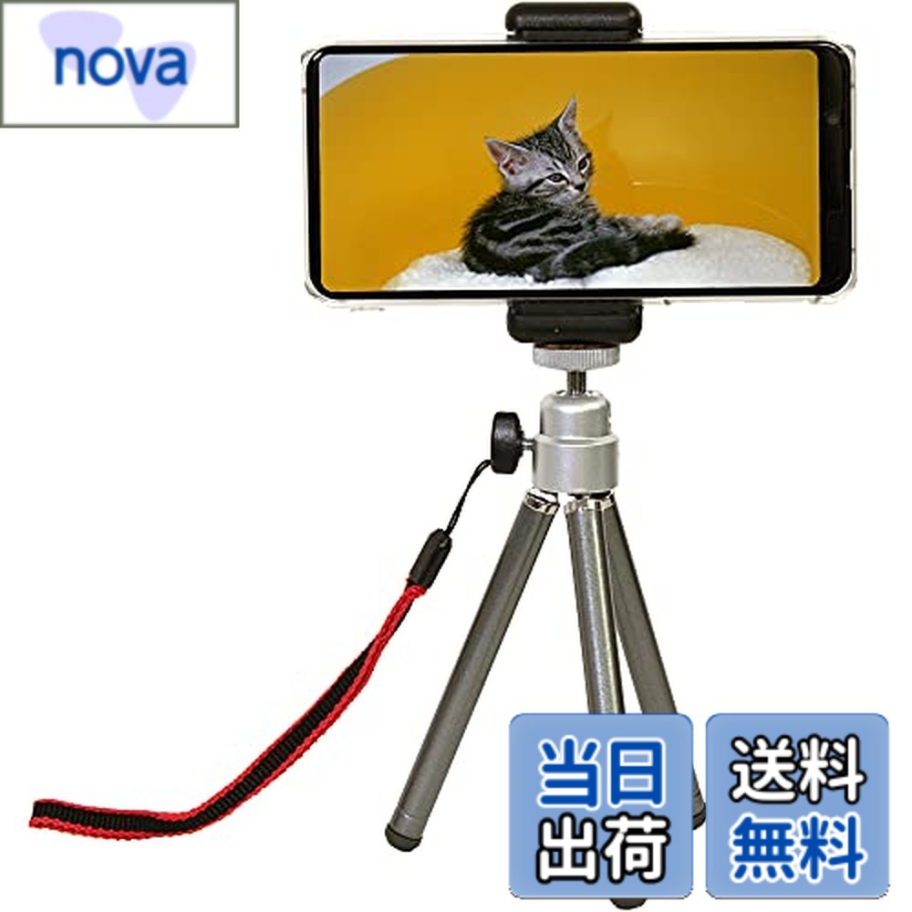 【送料無料】キング 三脚 リーチスリー