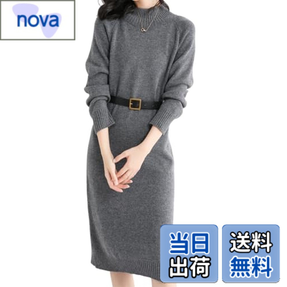 【送料無料】[Elixio] [エリクシオ] ワンピース ニット レディース ハイネック 薄手 長袖 タイト 膝丈 シンプル 上品 チクチクしない やわらか 仕事 オフィス 春 秋