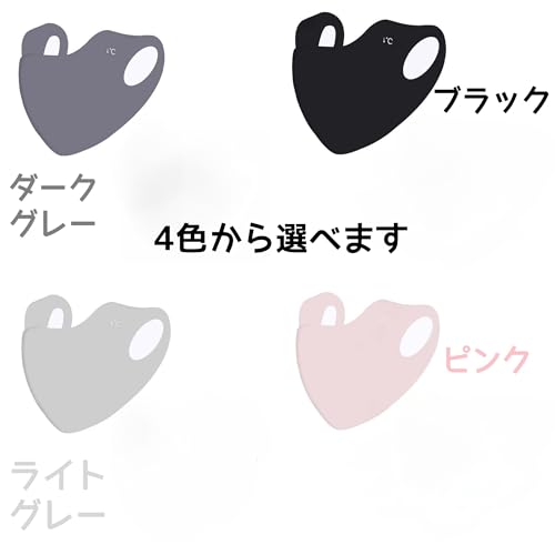 【送料無料】[DEVENTORZ] 夏用 アイスシルク 日焼け止めマスク UVカット アウトドア サイクリングマスク 3D ステレオ アイス 通気性 薄型 跡が残らない 2枚パック (ライトグレー