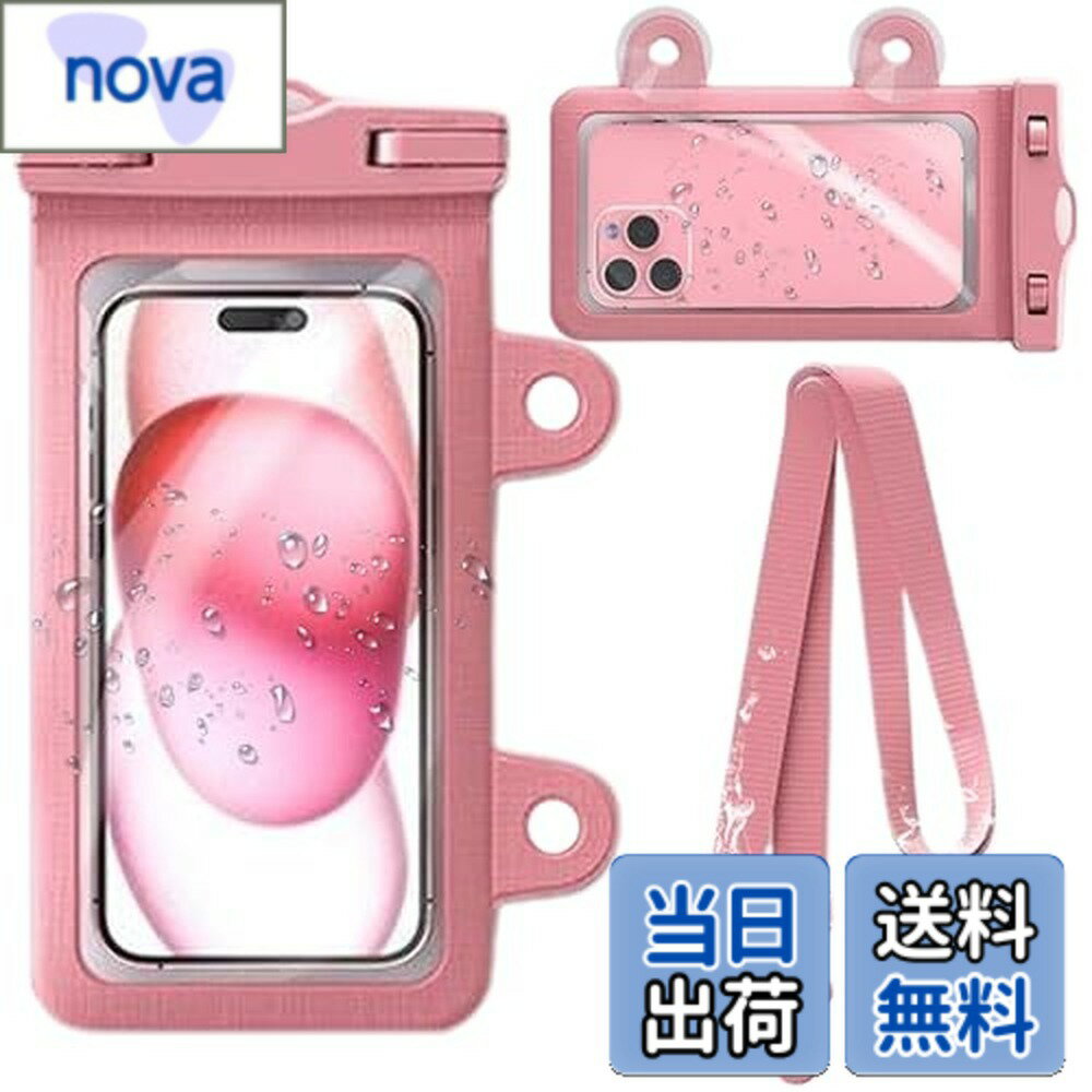 【送料無料】DEVENTORZ スマホ 防水ケース 海 お風呂 【多機能IPX8認定30m防水】 7inch以下全機種対応 防水カバー iPhone 壁掛け スマホスタンド 指紋認証/Face ID認証対応 防水防塵 PVC超耐用材料 ストラップ付き 首掛け 高透過率 多機能 水泳/温泉/水中撮影/お風呂/