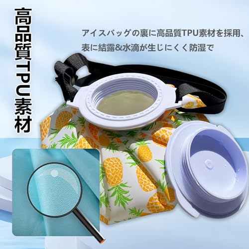 【送料無料】Geeloa アイシング 氷嚢 アイスバッグ 氷のう ゴルフ 【7.3CM】 大口...