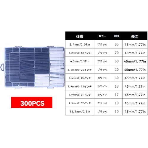 【送料無料】クリアヒル（Clearhill）ヒートシュリンクチューブキット − 800ピース...