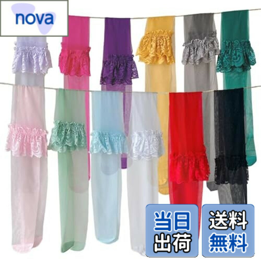 【送料無料】[Eukkis] 1D極薄手レース付きオーバーニーソックス80cm UVカット透け感カラーストッキング19色 セクシーサイハイソックス 伝線しにくい 伸縮性 靴下