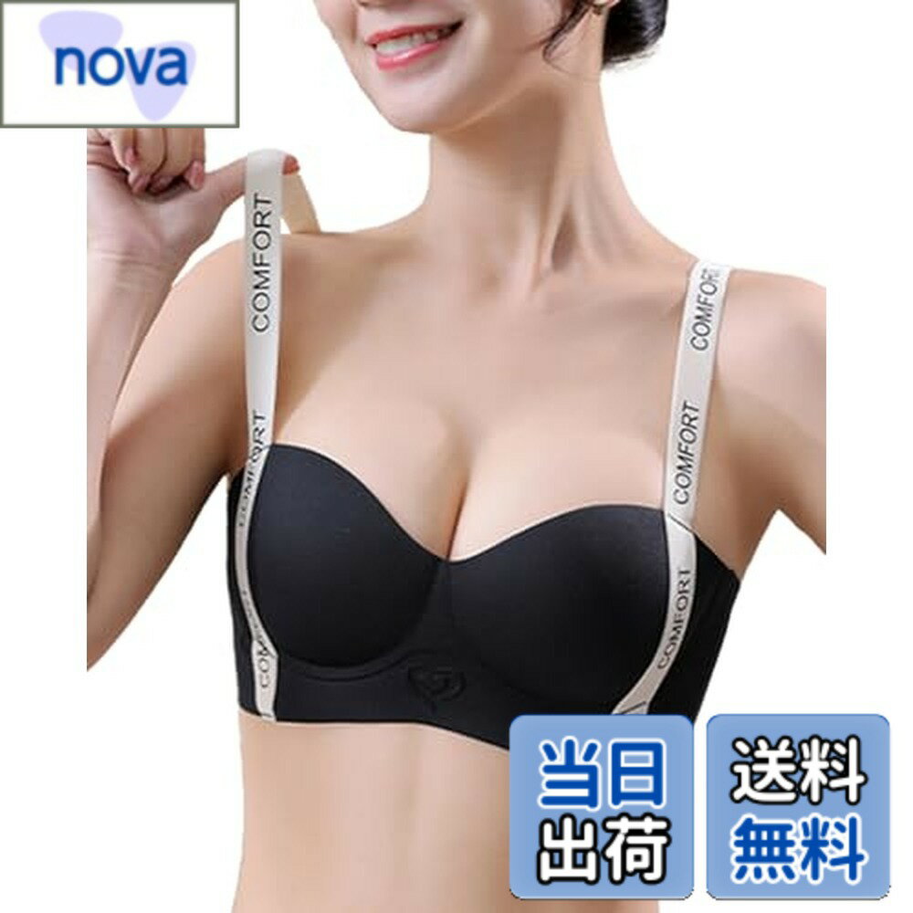 【送料無料】[Kayuuhin] ナイトブラ ブラジャー ノンワイヤー シームレス 1/2カップ 夜用ブラ 無縫製 昼夜兼用 め付け感ゼロ ストレスフリー ブラトップ インナー レディース