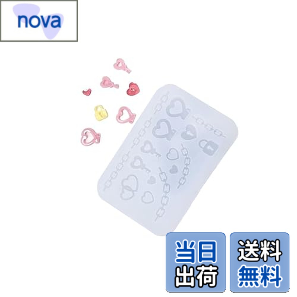 【送料無料】BLOOPIC シリコンモールド レジン モールド ミニ パーツ ソフトモールド エポキシ樹脂 UV..