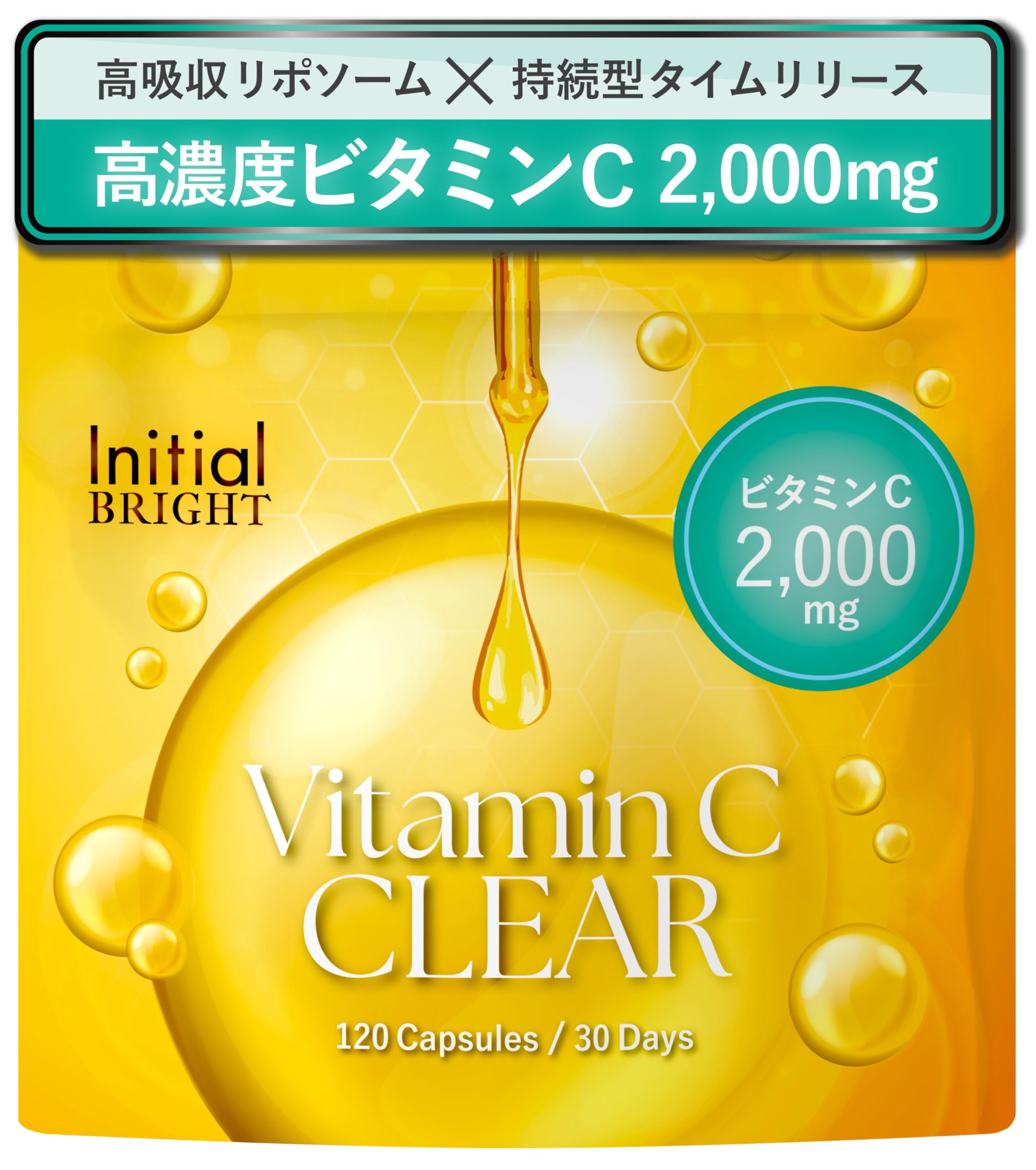 【送料無料】【高濃度 x 高吸収】リポソーム ビタミンC サプリメント 2,000mg配合 レモン1 ...
