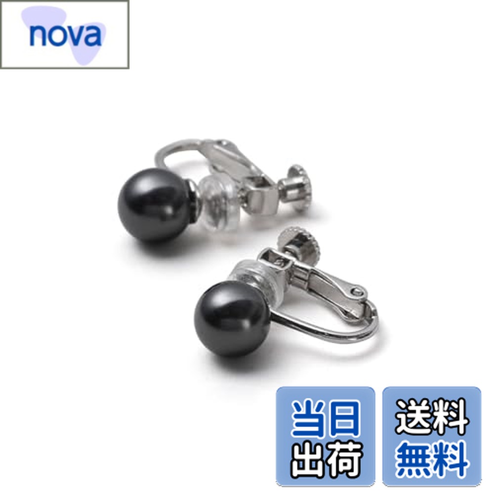 【送料無料】[VOTRE COUTURE] パールイヤリング グランプレミアム レディース 真珠 冠婚葬祭用 バネ式 選べる3サイズ ホワイト グレー ブラック