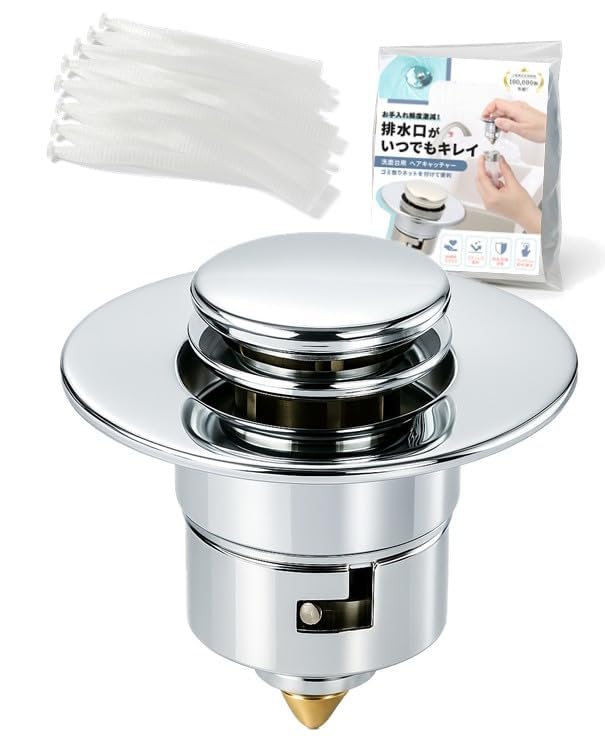 【送料無料】【お手入れ簡単で見た目もスッキリ】EMARINO 洗面台 ヘアキャッチャー ゴミ受け 洗面所 排水口 ゴミ受け 排水栓