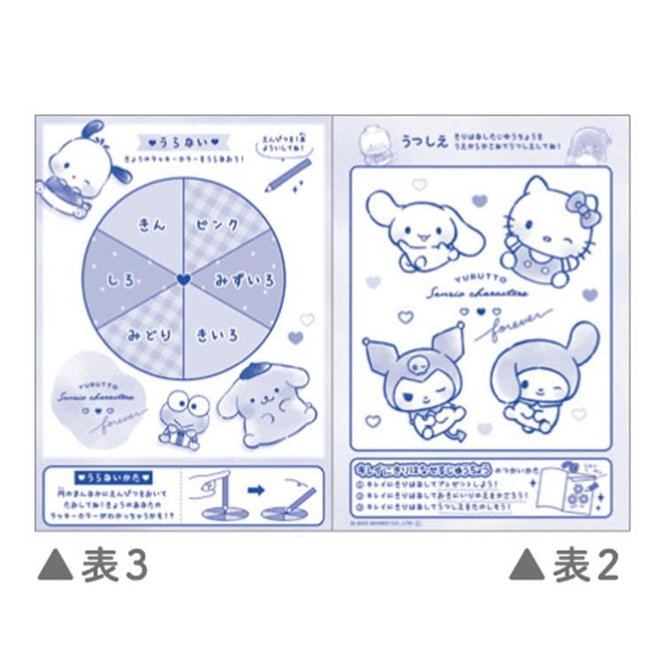 ������̵���ۥ��ߥ�����ѥ� ����饯������ ���쥤���ڤ�Υ���뼫ͳĢ 061964 CHARACTERS