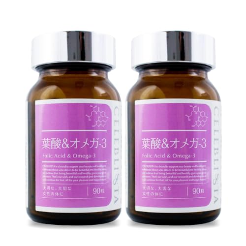 【送料無料】CELEBLISSTA (セレブリスタ) サプリメント 葉酸＆オメガ3 90日分 [ 9 ...