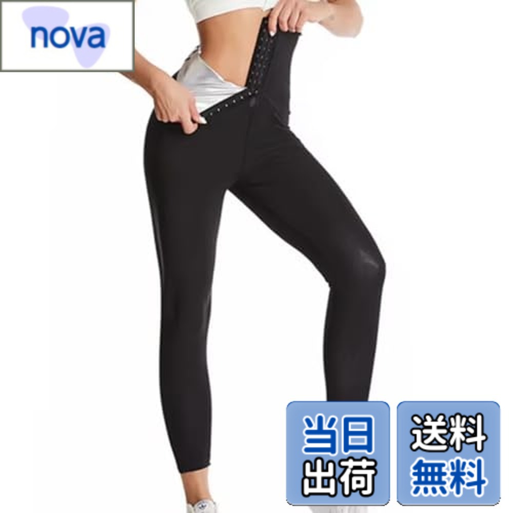 【送料無料】[PLEAVIT] サウナパンツ レギンス レディース 発汗 ウェア サウナスーツ フィットネス 保温 長ズボン トレーニング