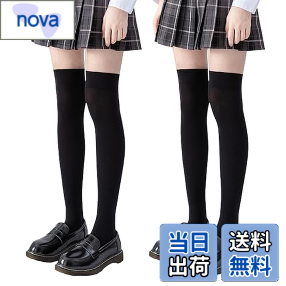 【送料無料】[DEVENTORZ] ニーハイソックス レディース 可愛い 滑り止め付き 美脚ソックス ハイソックス ロリ系 JK 通学用 cosplay 制服 オーバーニー 黒 白 ひざ上ソックス